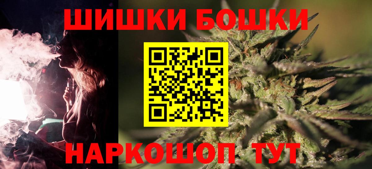 Бошки марихуана Amnesia  Каннабис конопля  Марихуана VHQ  Тара  Вход с VPN  Шишки марихуана план 